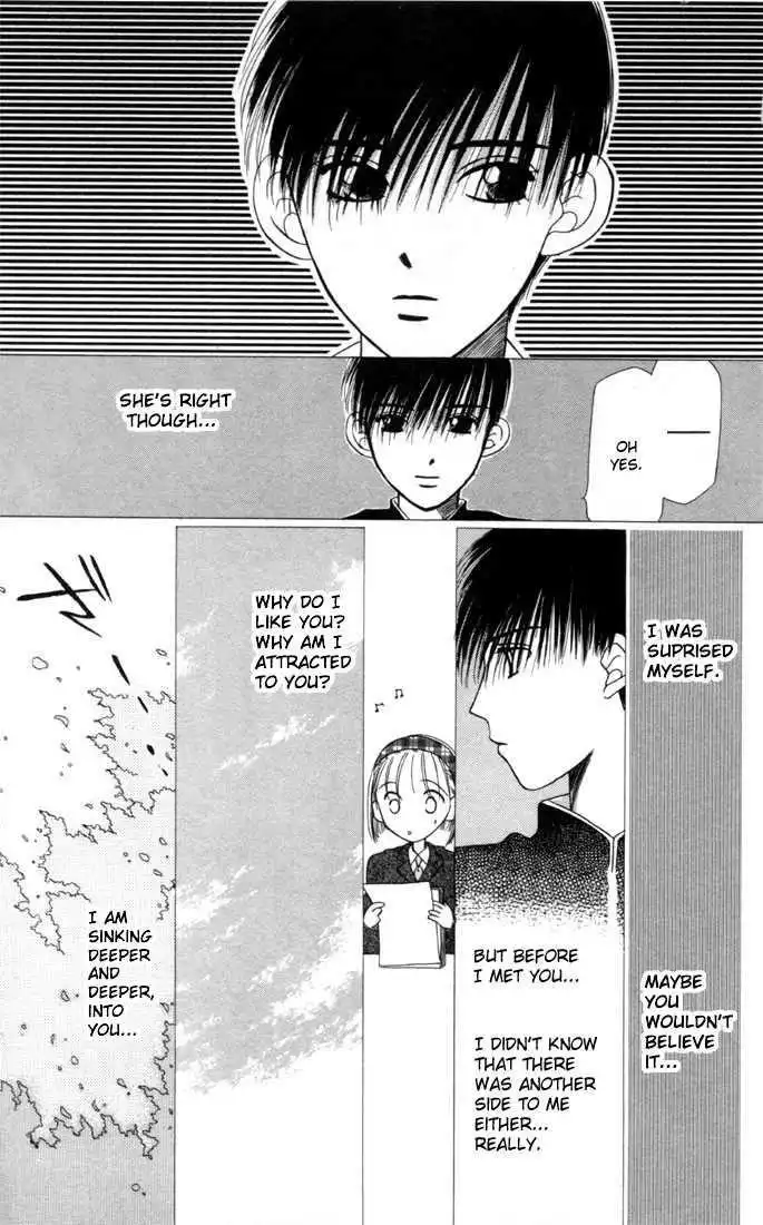 Kare Kano Chapter 2 39